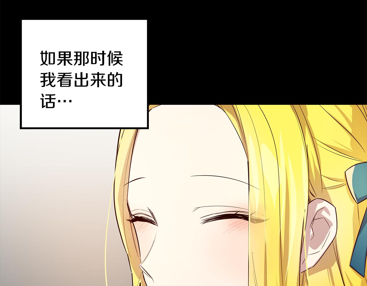 第13话 后悔54