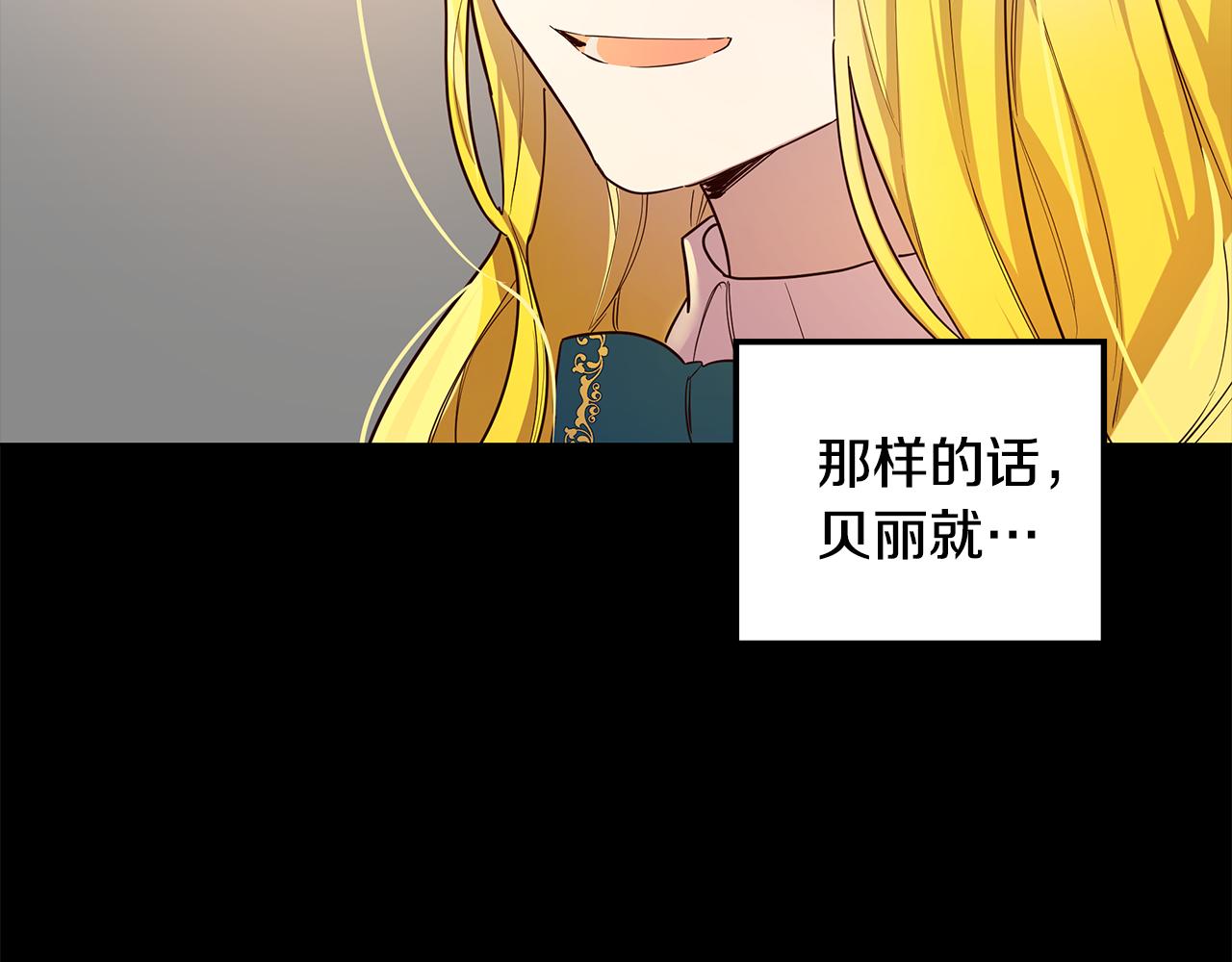 第13话 后悔55