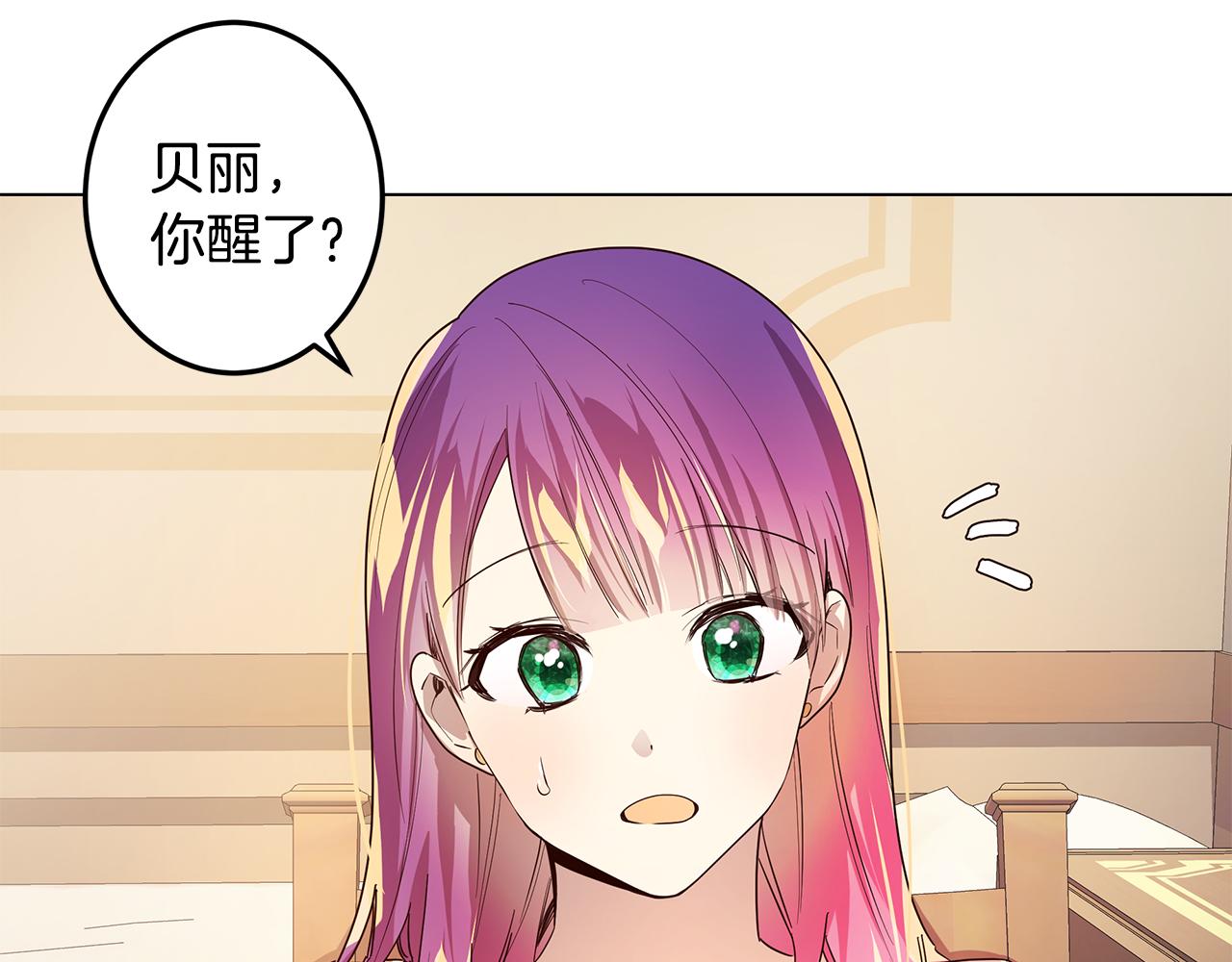 第13话 后悔68