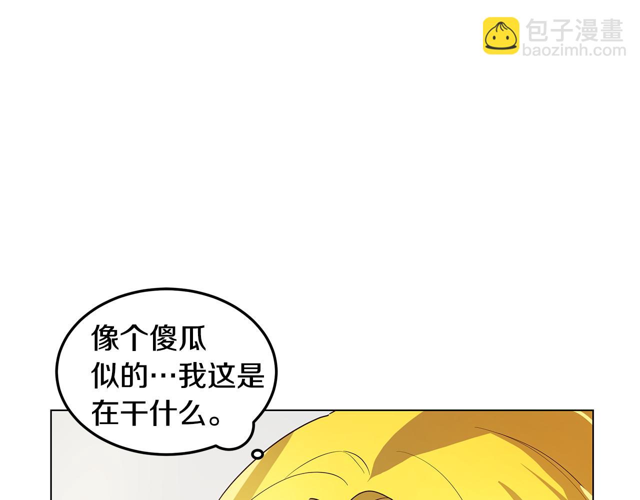 第13话 后悔75