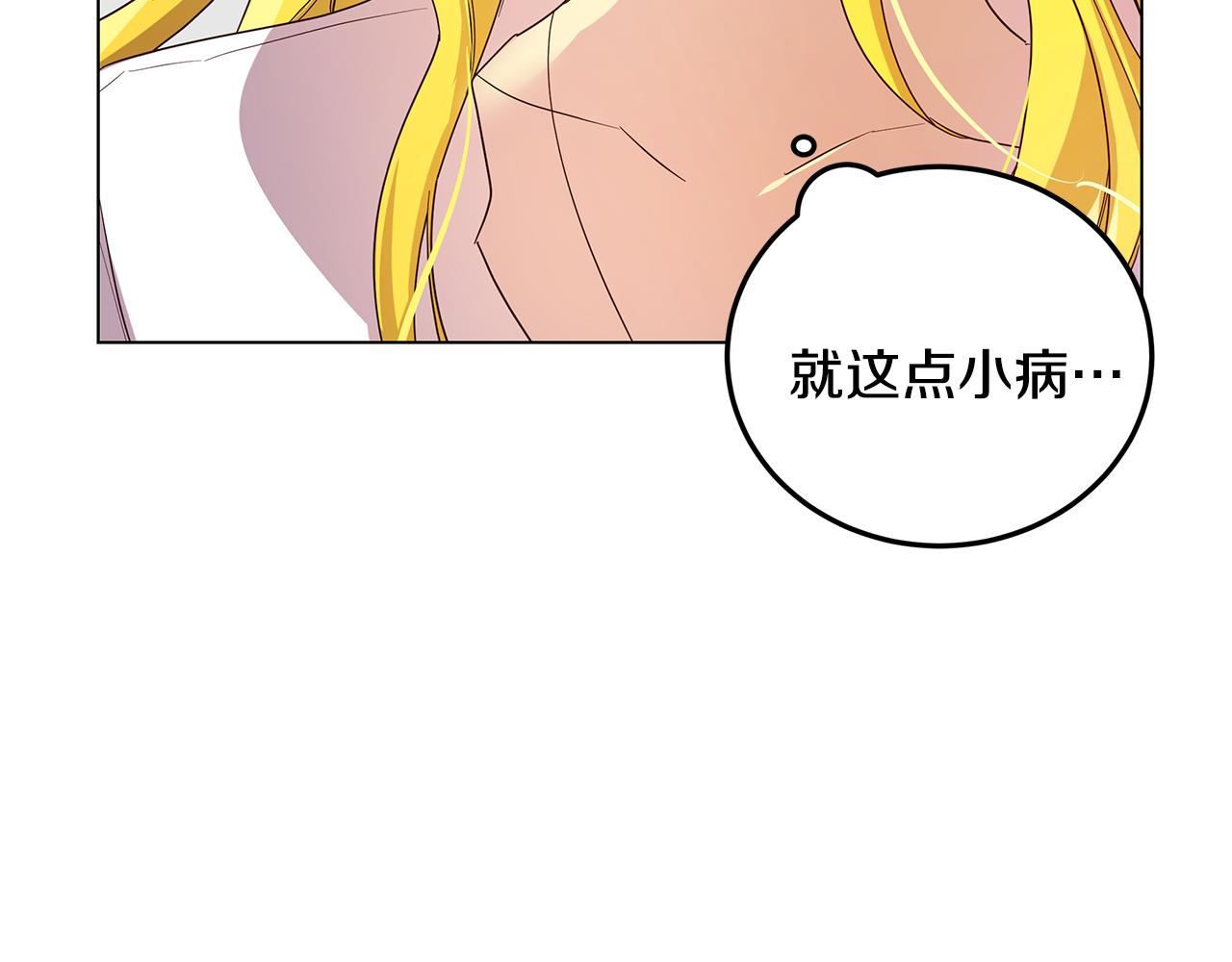 第13话 后悔77