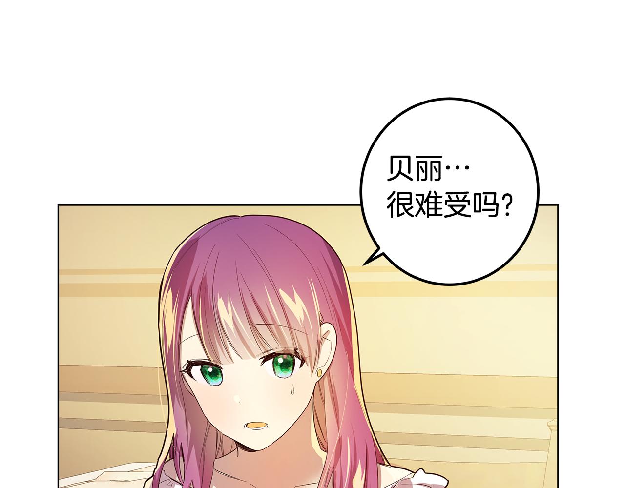 第13话 后悔8