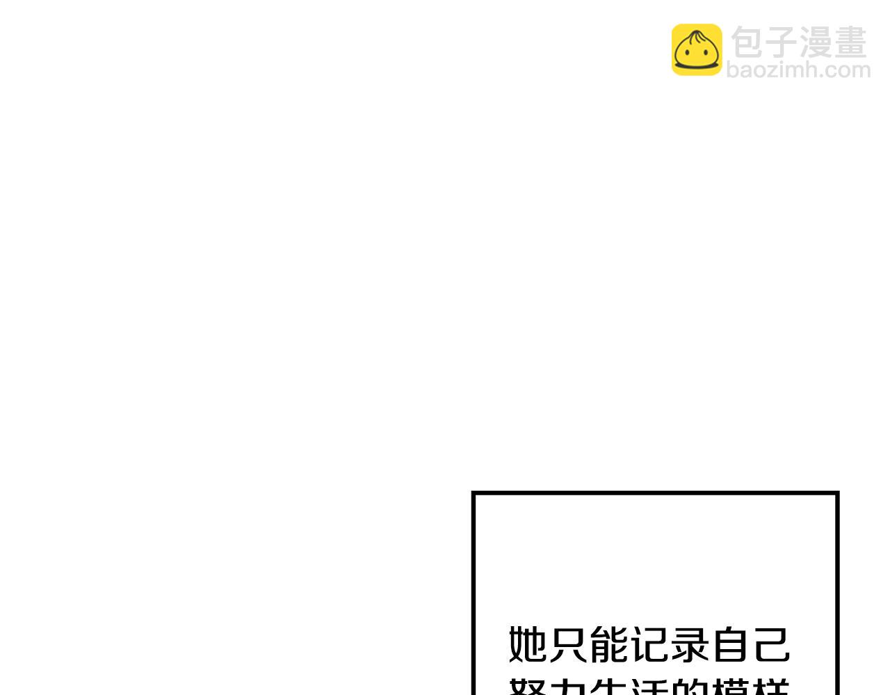 第13话 后悔89