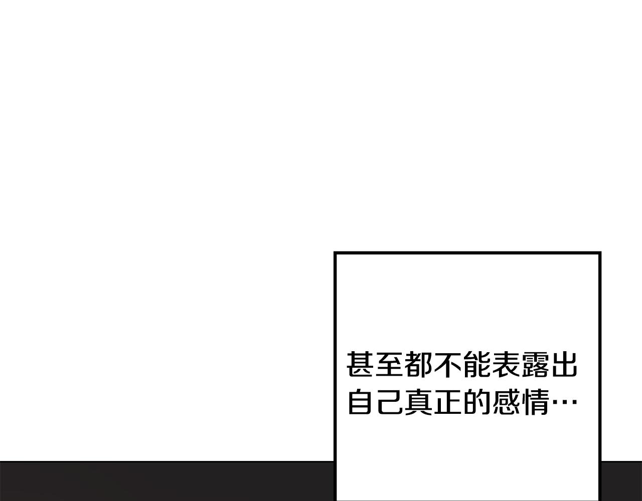 第13话 后悔92