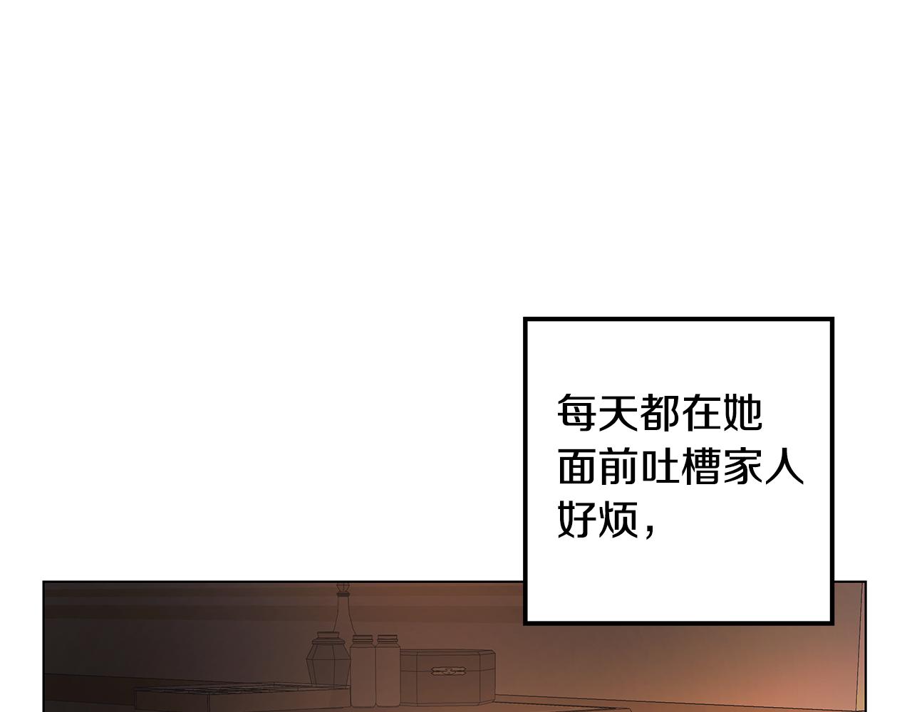 第13话 后悔97