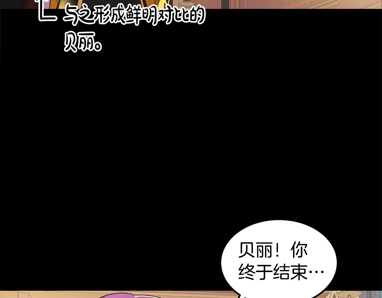 第14话 想拯救她104
