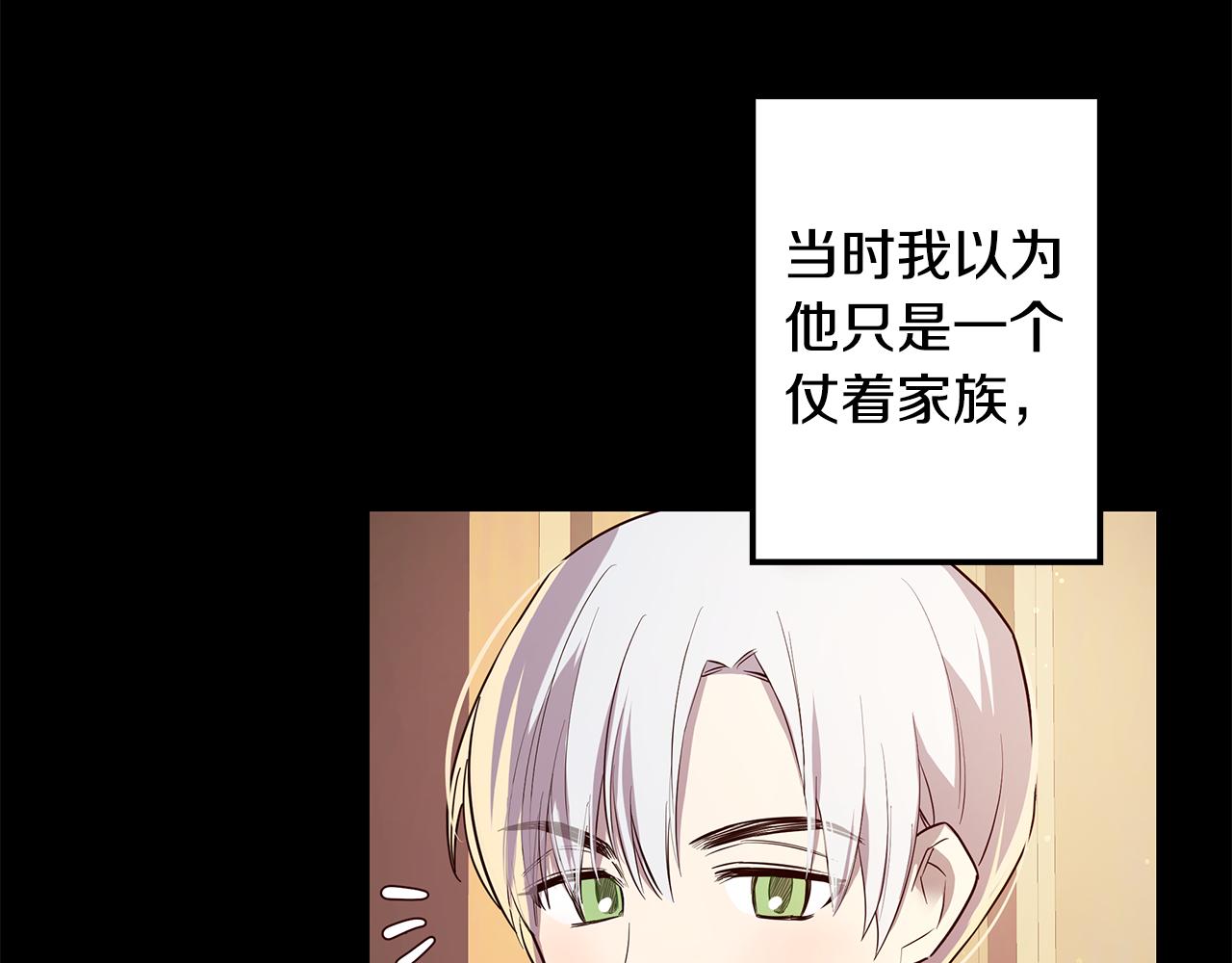 第14话 想拯救她111