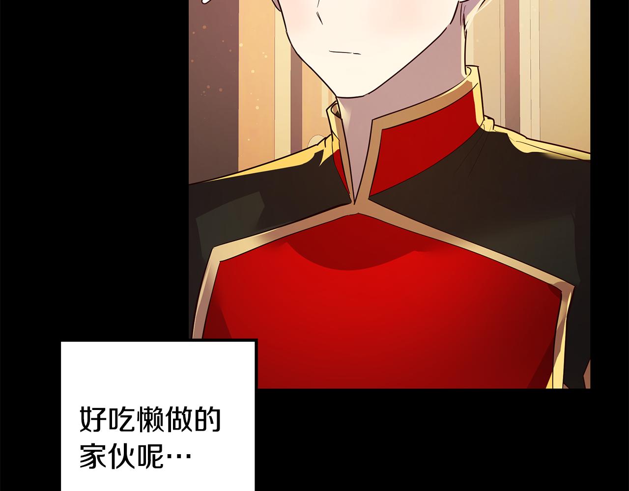 第14话 想拯救她112