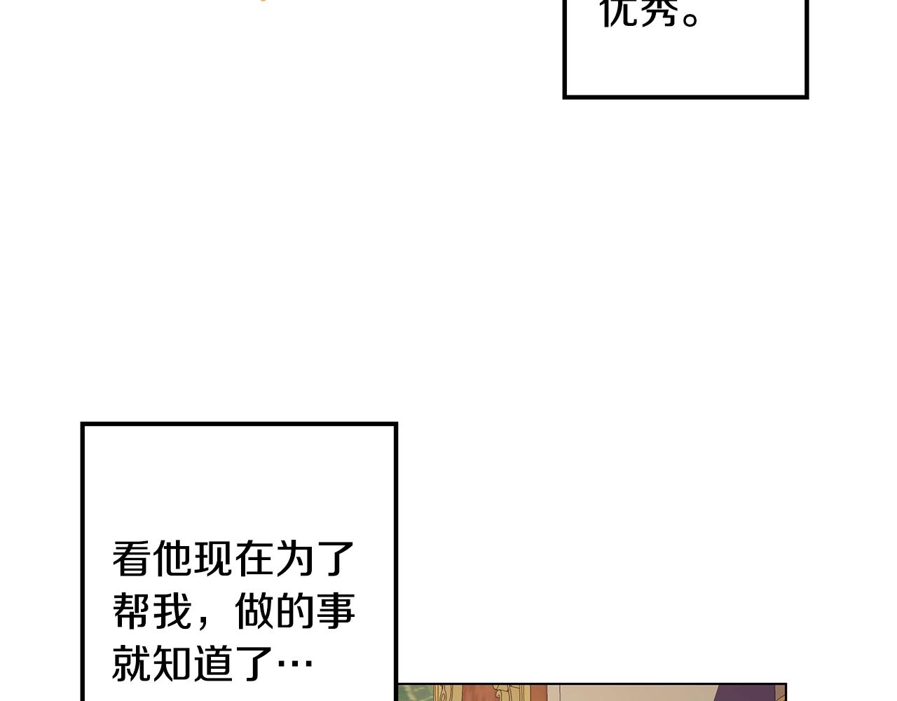 第14话 想拯救她119