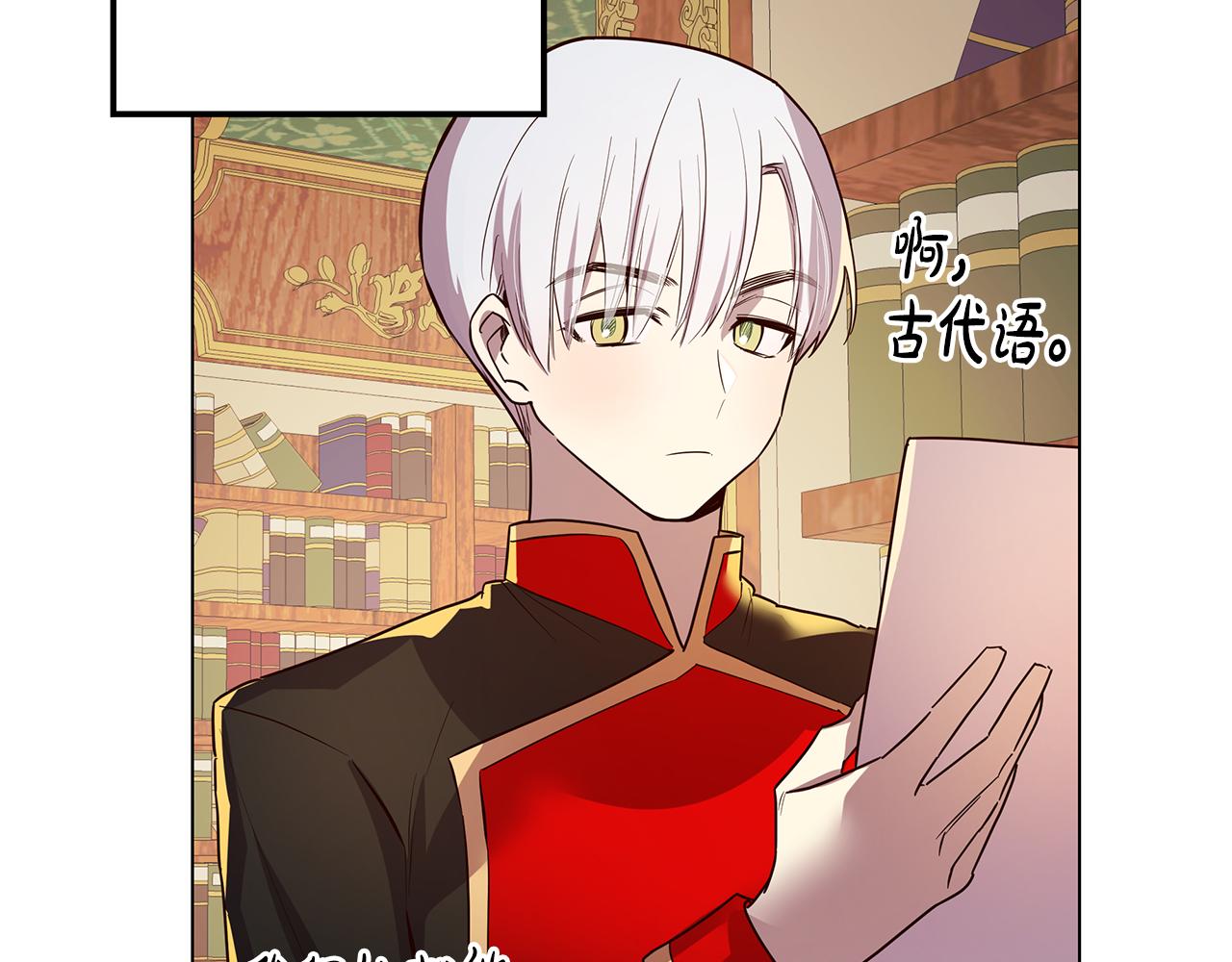 第14话 想拯救她120