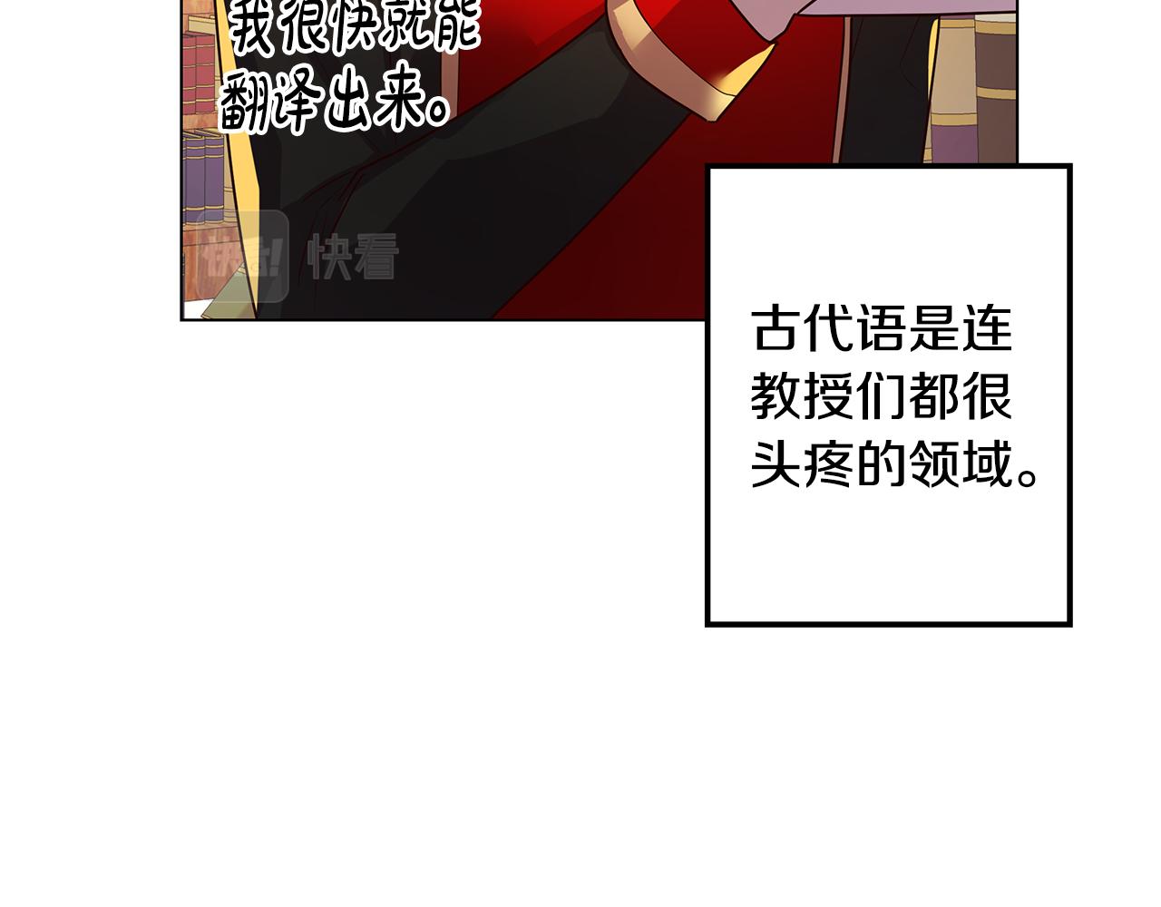 第14话 想拯救她121