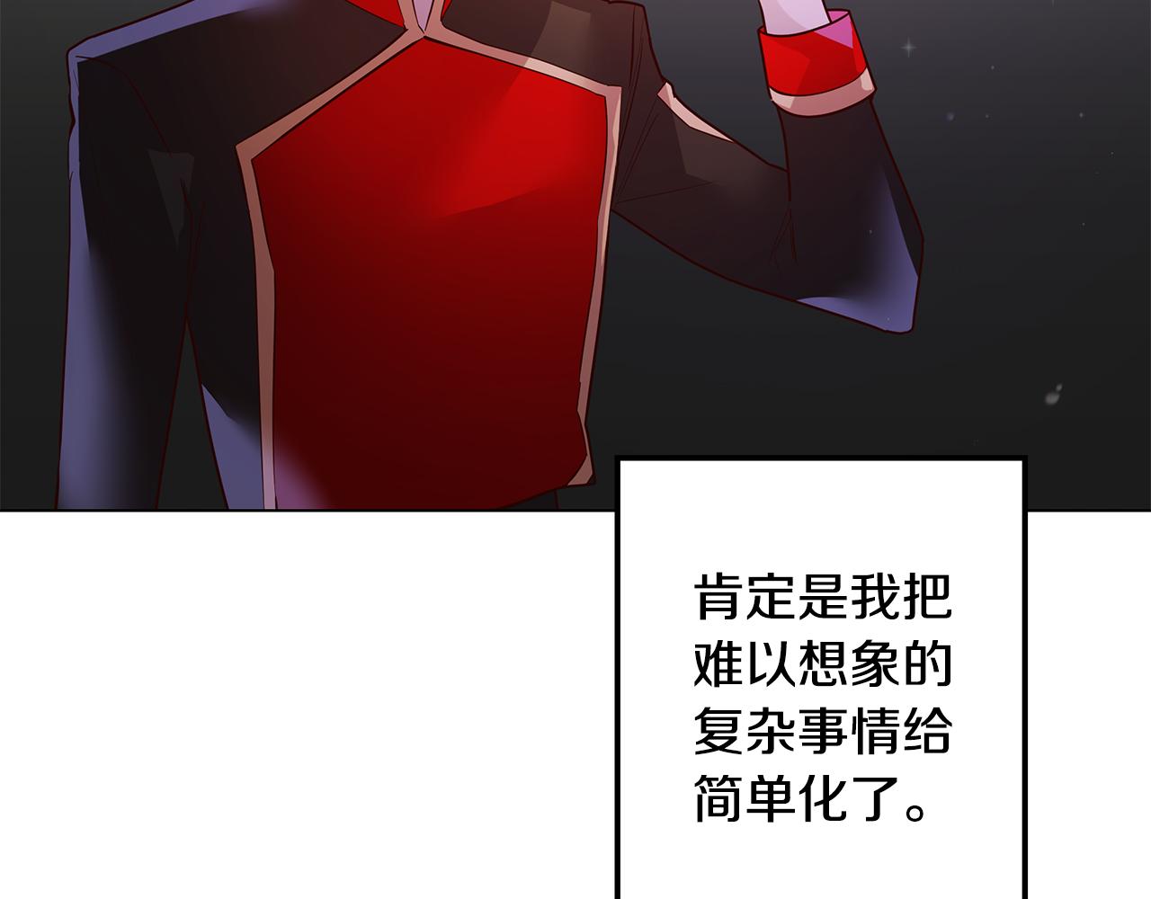 第14话 想拯救她123