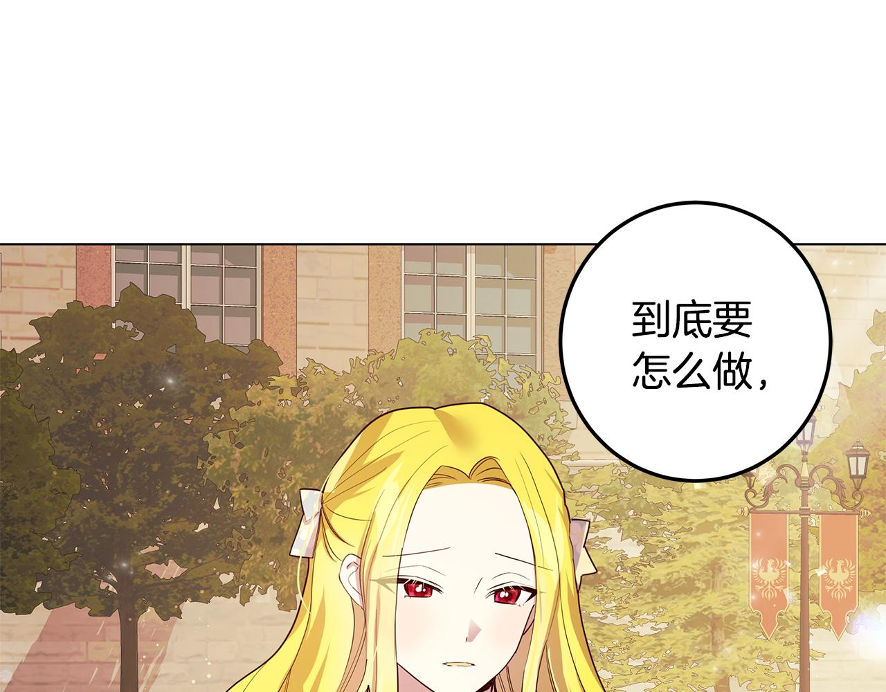 第14话 想拯救她13