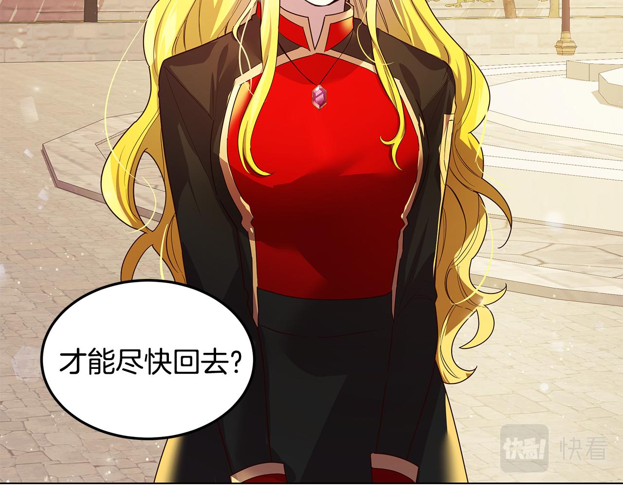 第14话 想拯救她14