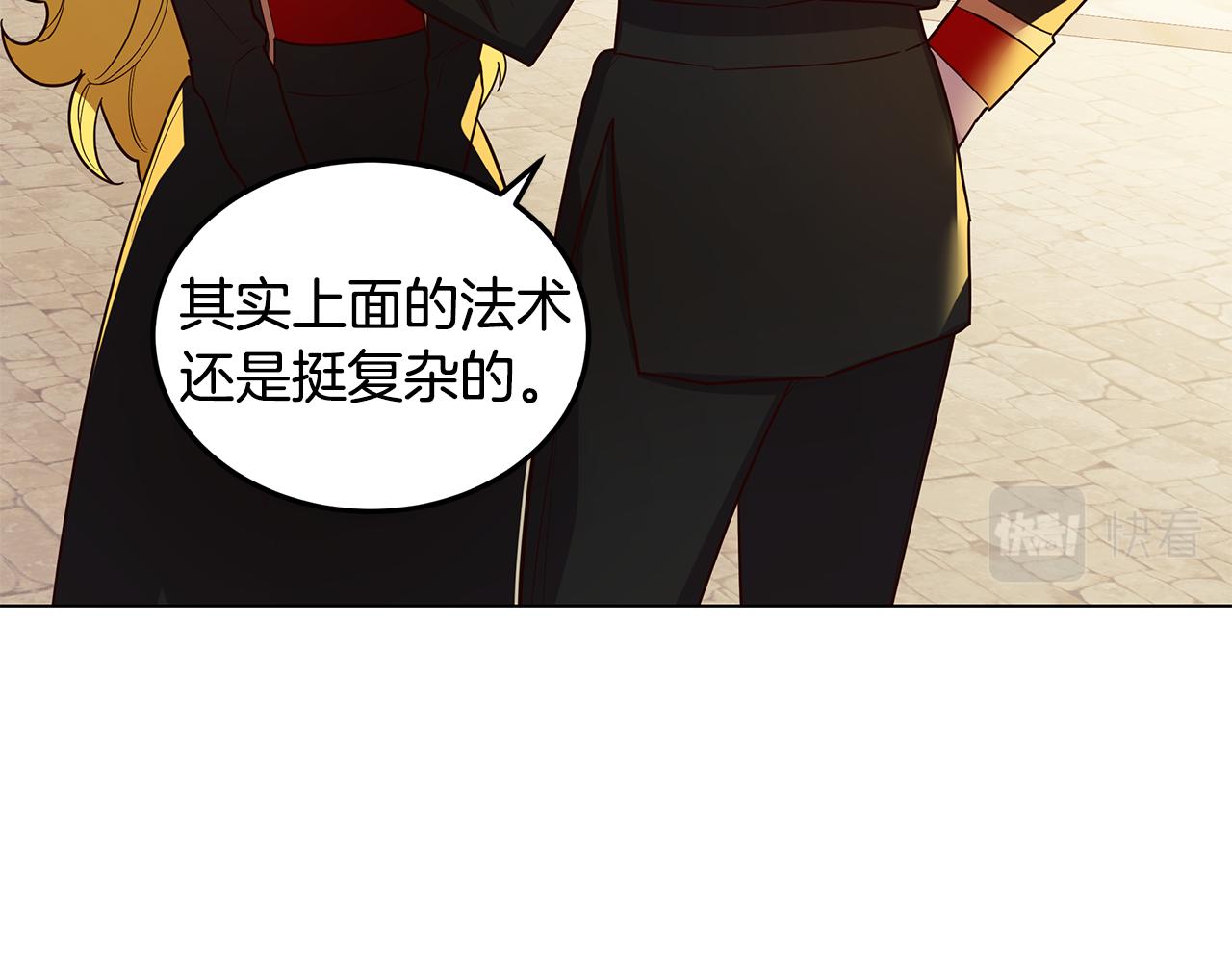第14话 想拯救她140