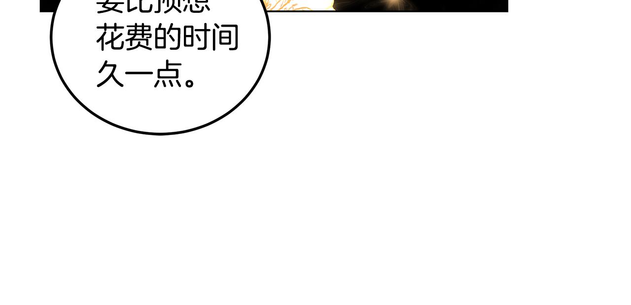 第14话 想拯救她143