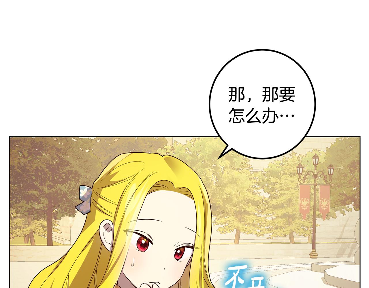 第14话 想拯救她144
