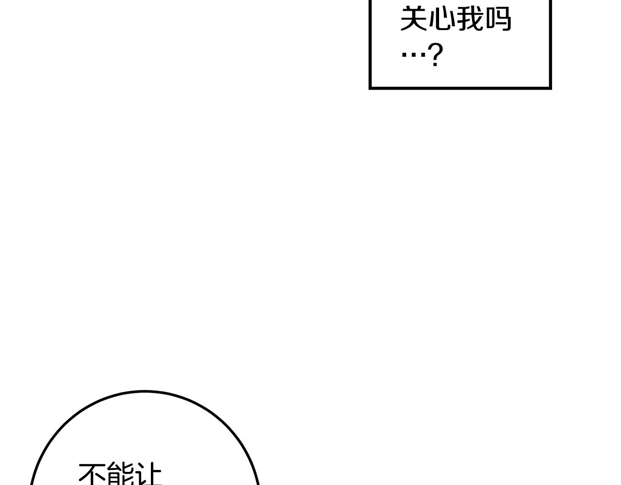 第14话 想拯救她155