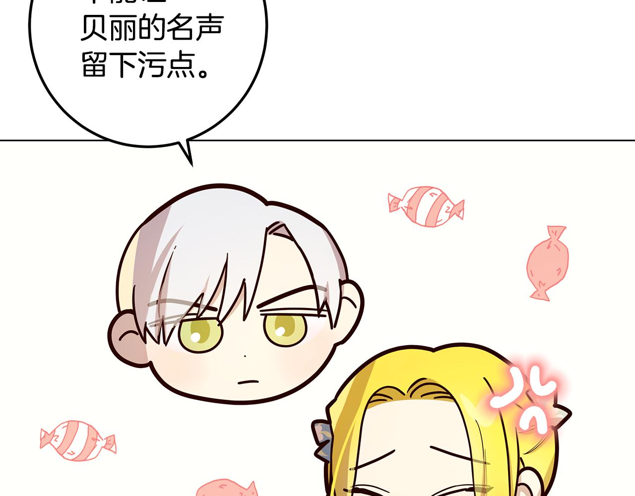 第14话 想拯救她160