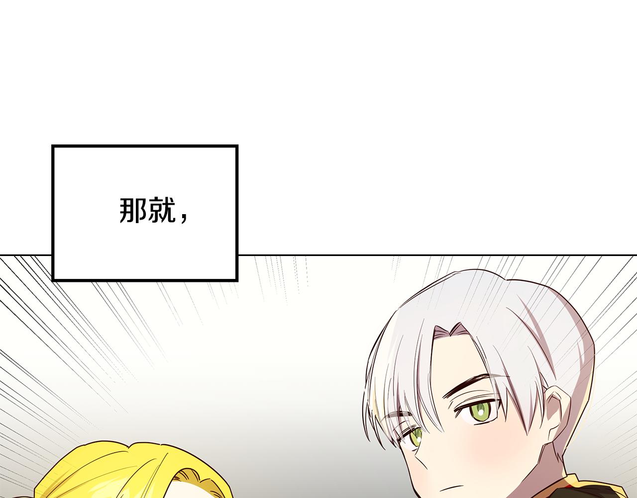 第14话 想拯救她169