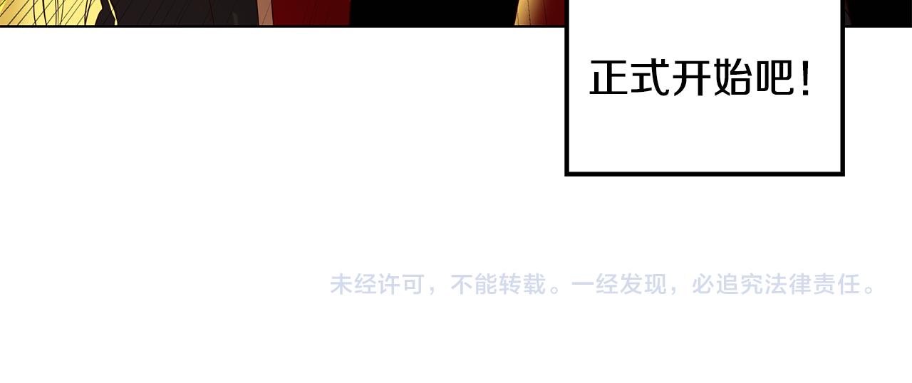 第14话 想拯救她171