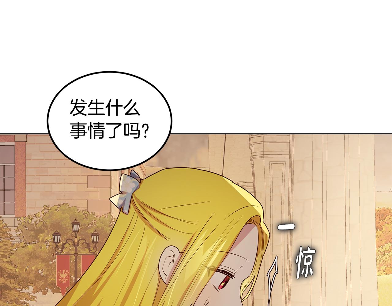 第14话 想拯救她41