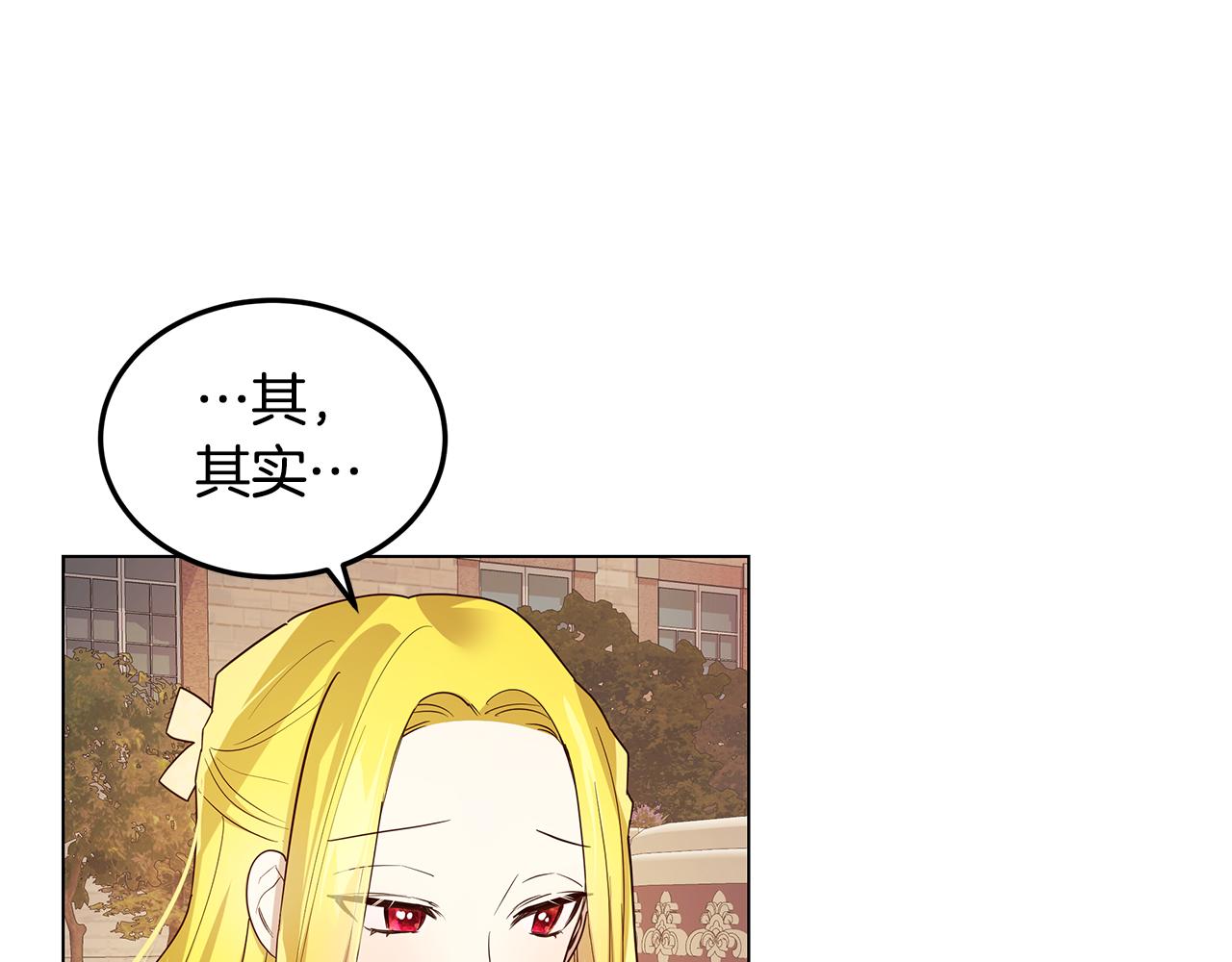 第14话 想拯救她46
