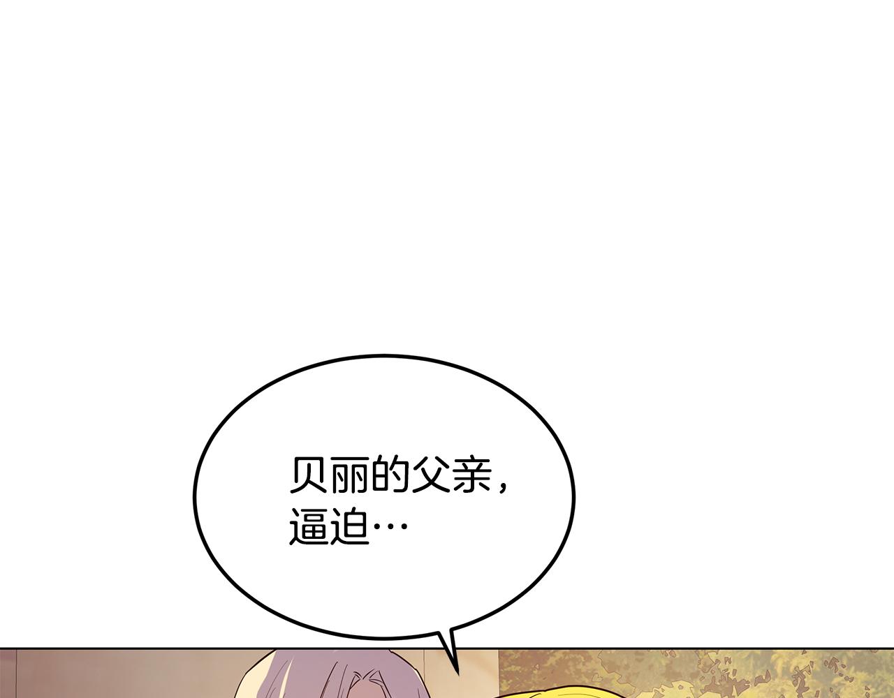 第14话 想拯救她48