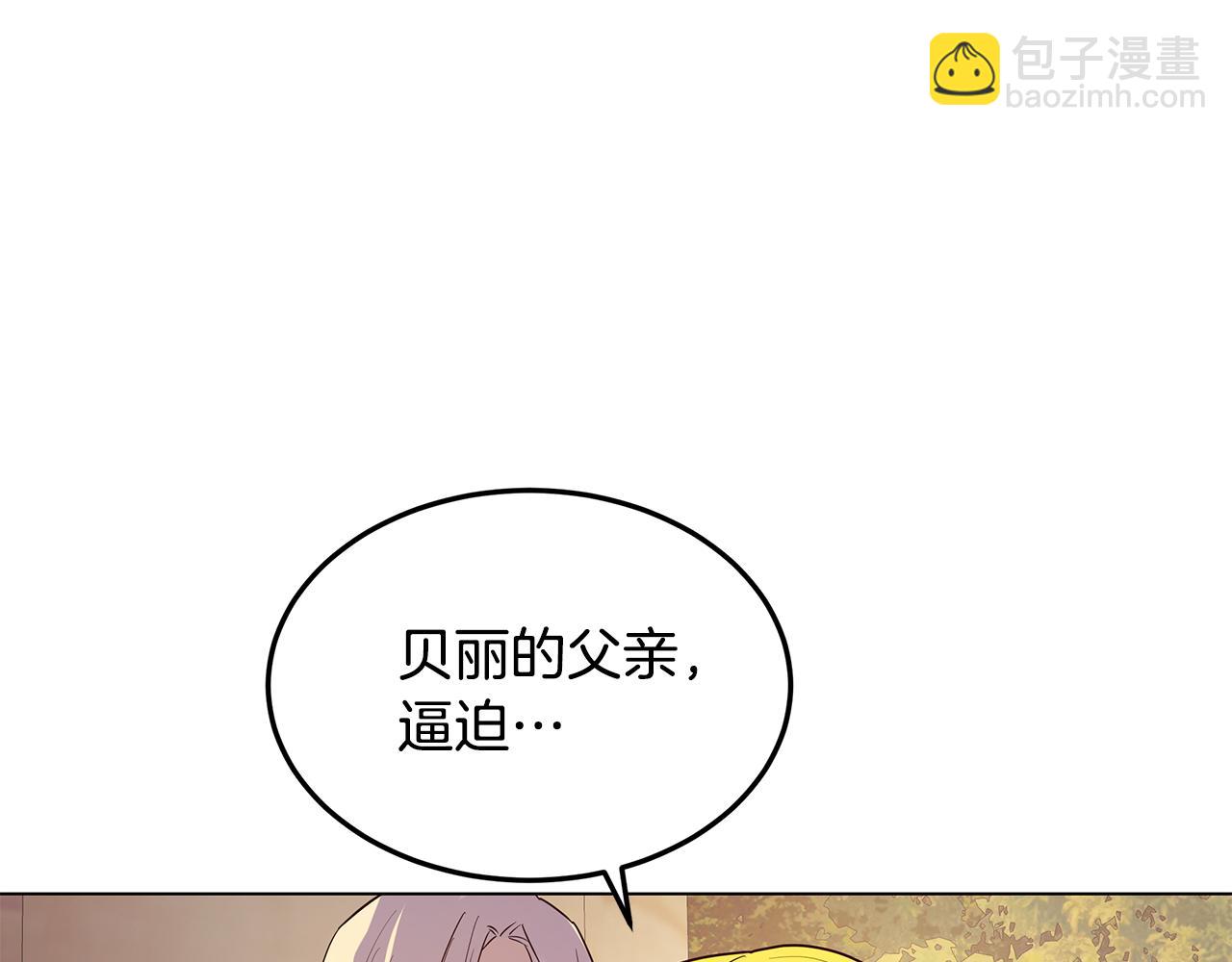 第14话 想拯救她52