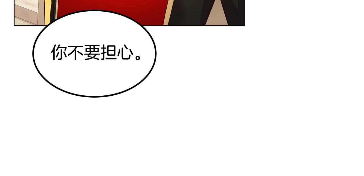 第14话 想拯救她61
