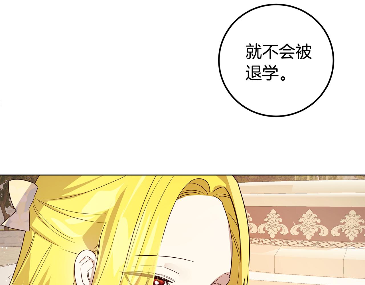 第14话 想拯救她65