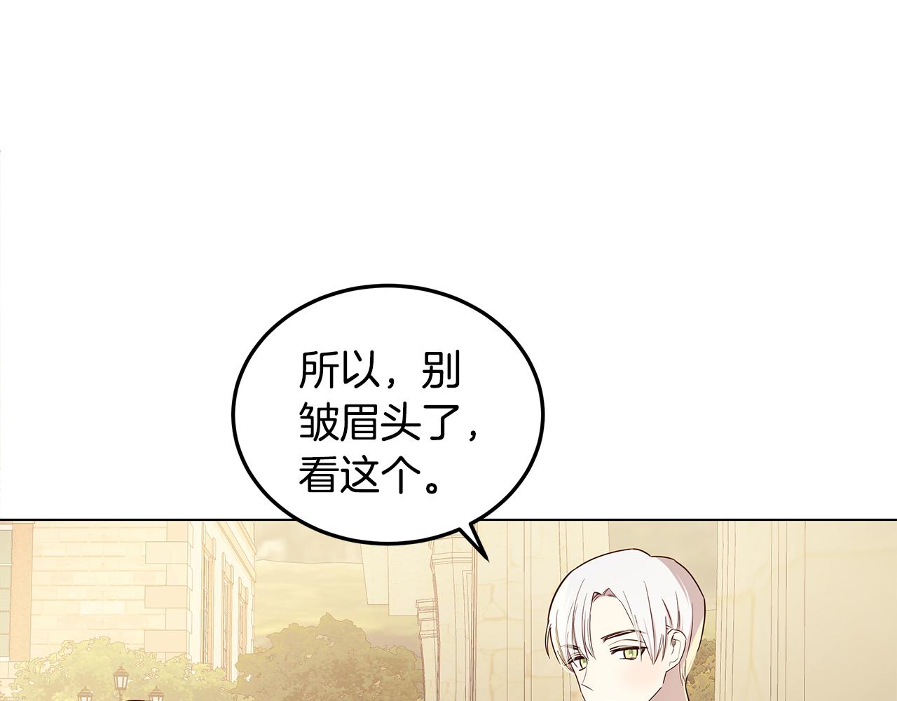 第14话 想拯救她67