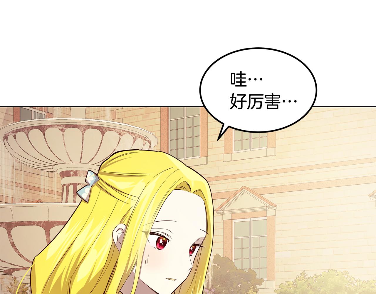 第14话 想拯救她72