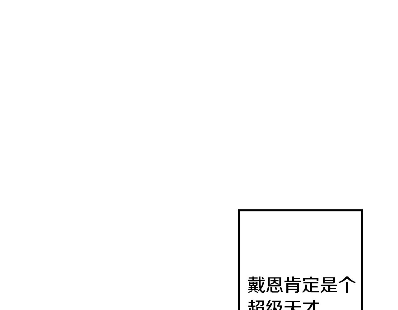 第14话 想拯救她77