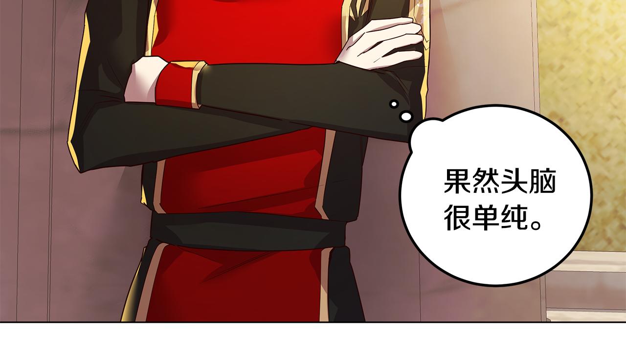 第14话 想拯救她79