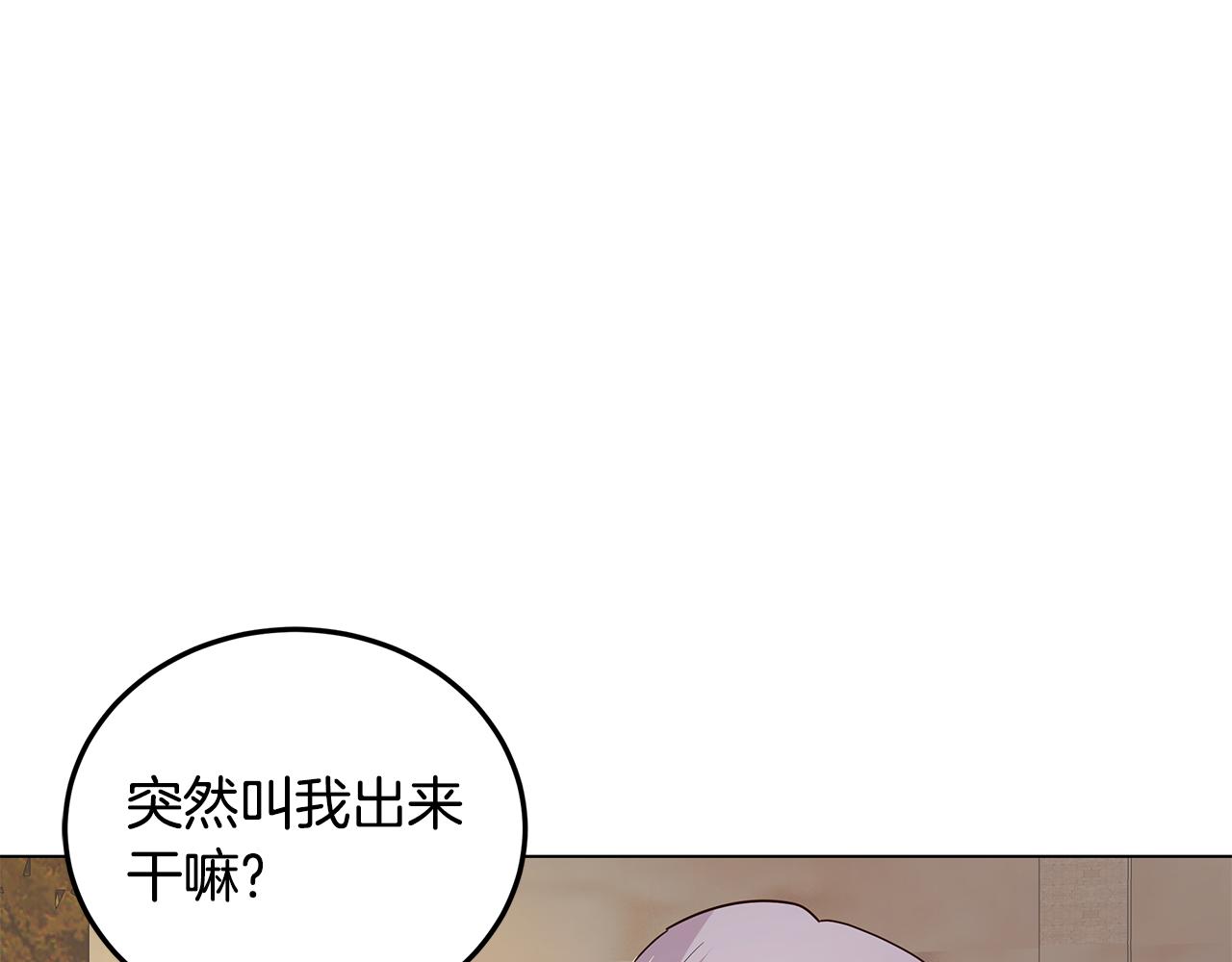 第14话 想拯救她8