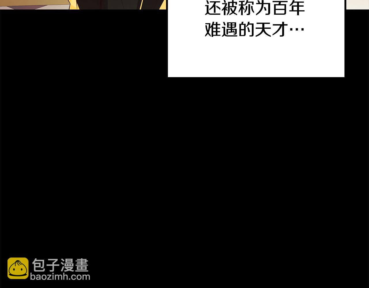 第14话 想拯救她84