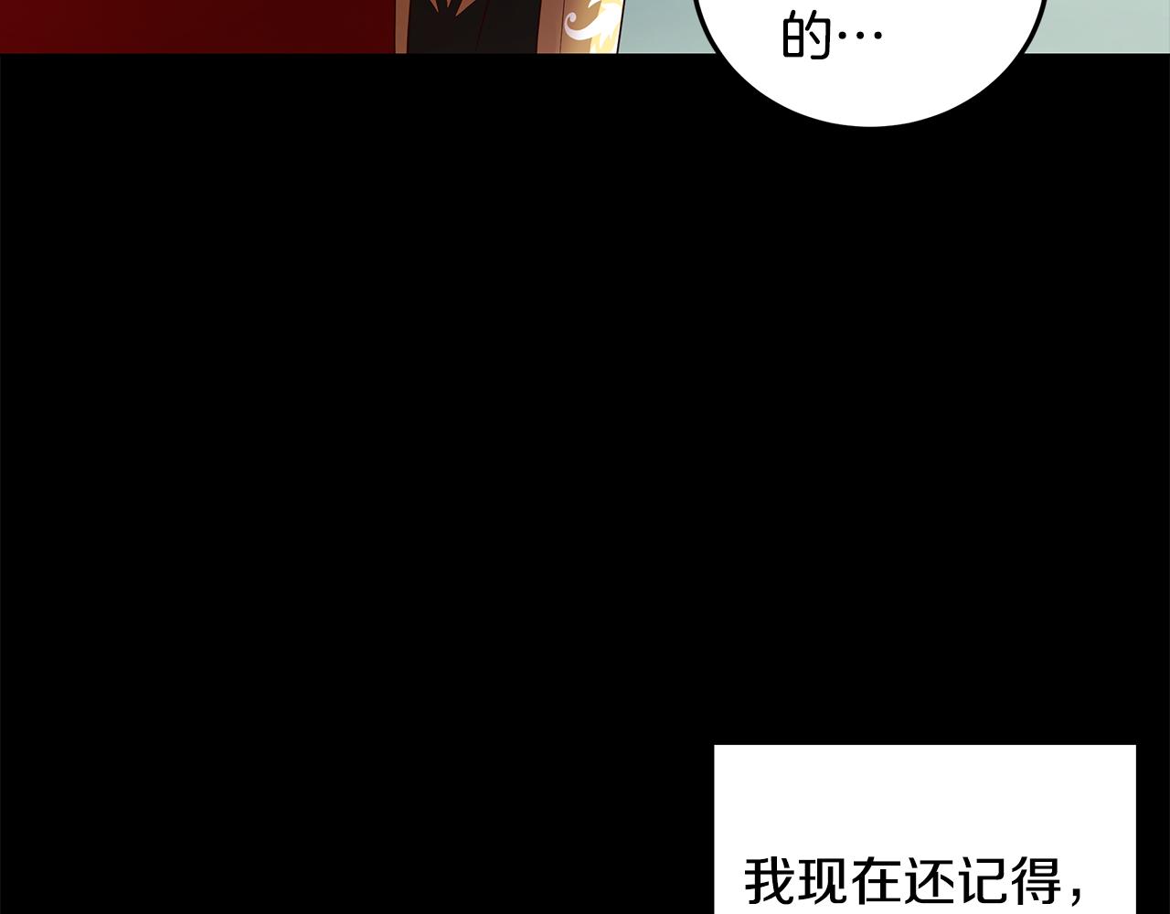 第14话 想拯救她86