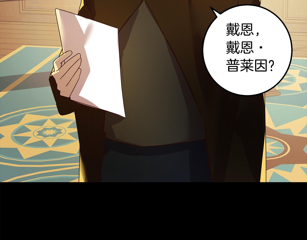 第14话 想拯救她90
