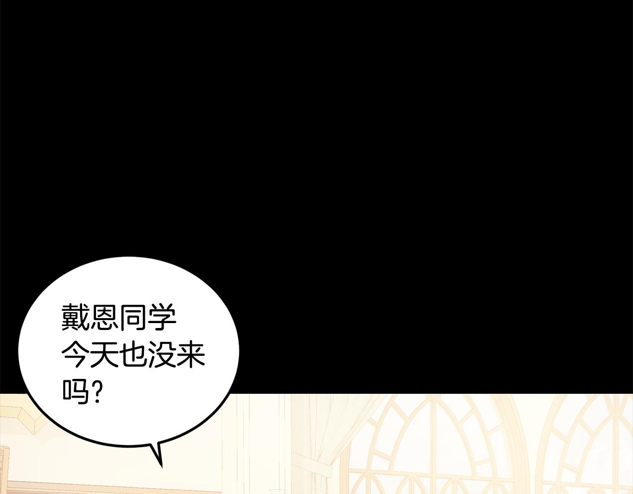 第14话 想拯救她91
