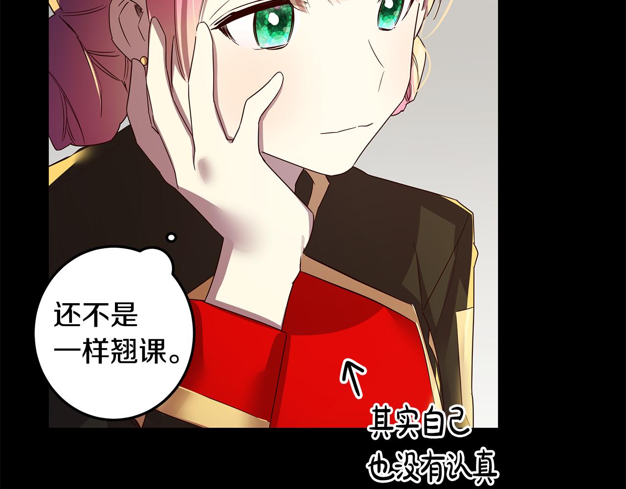 第14话 想拯救她97