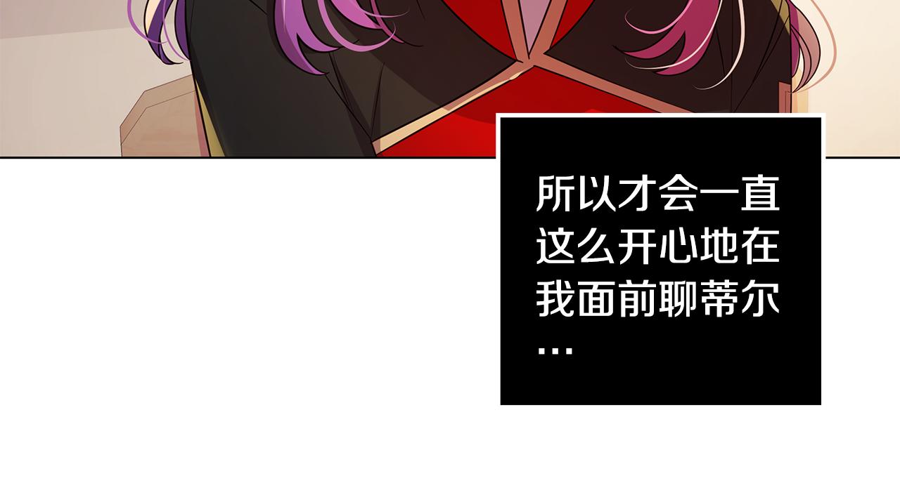 第16话 乌龙助攻104