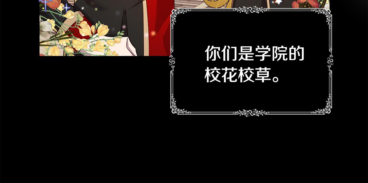 第16话 乌龙助攻113