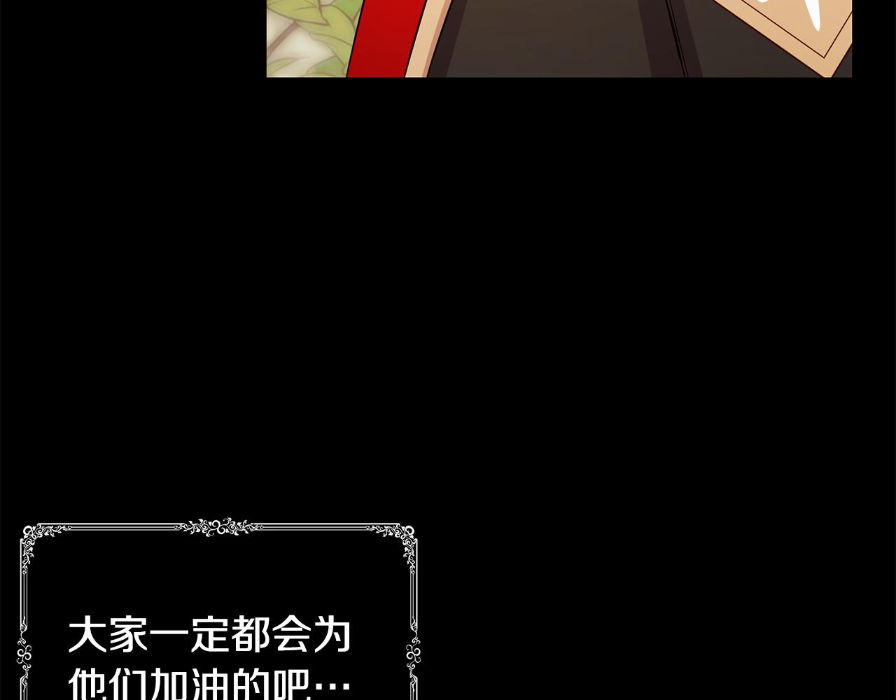 第16话 乌龙助攻120
