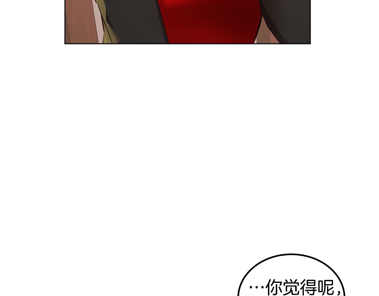 第16话 乌龙助攻128