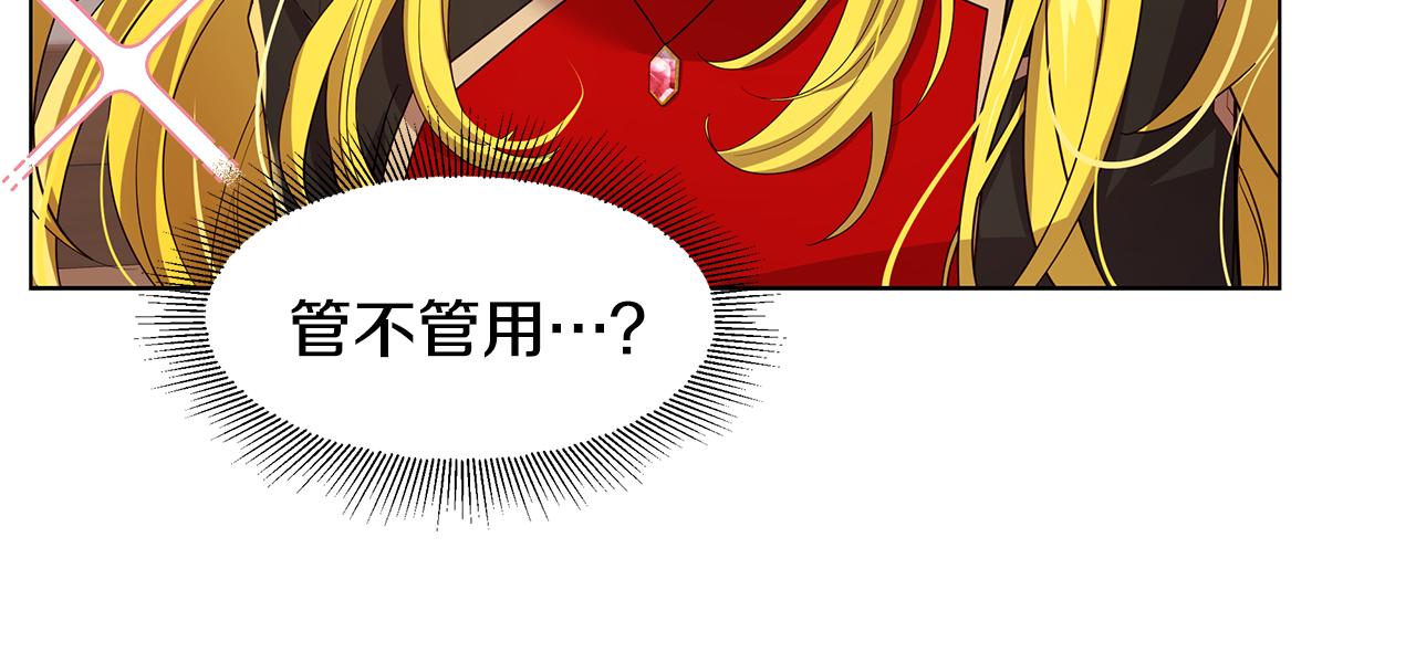 第16话 乌龙助攻130