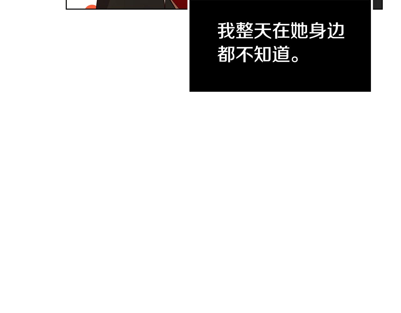 第16话 乌龙助攻141