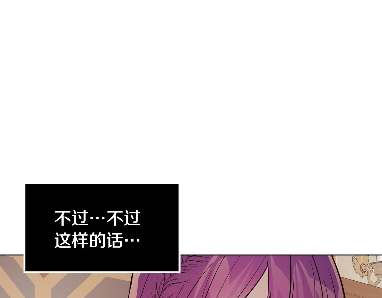 第16话 乌龙助攻144