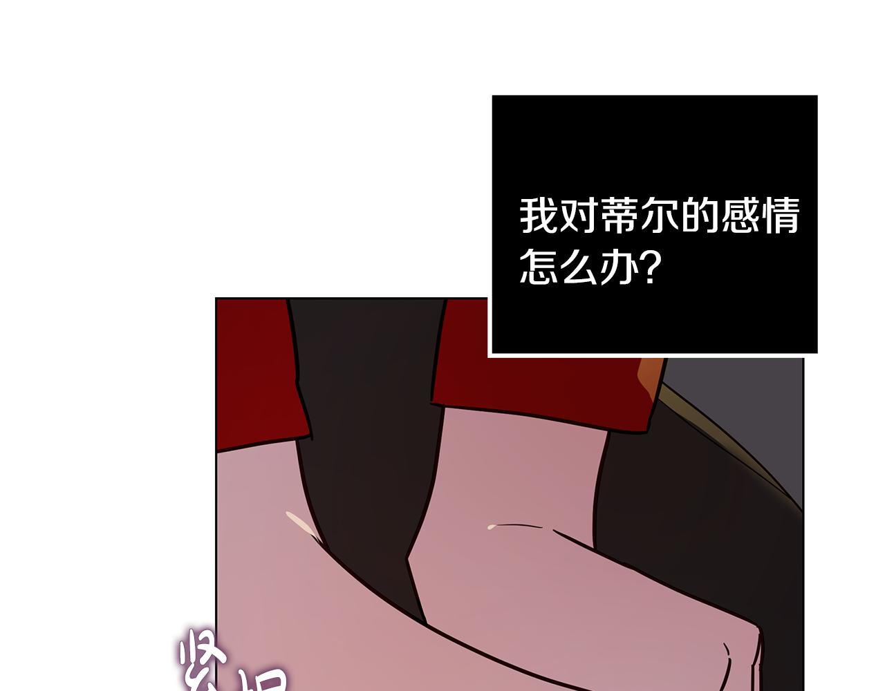 第16话 乌龙助攻147