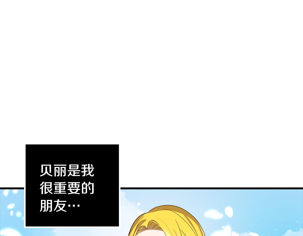 第16话 乌龙助攻149